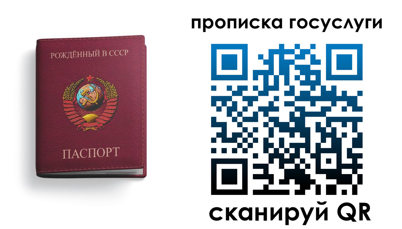 найти адрес прописки в Называевске