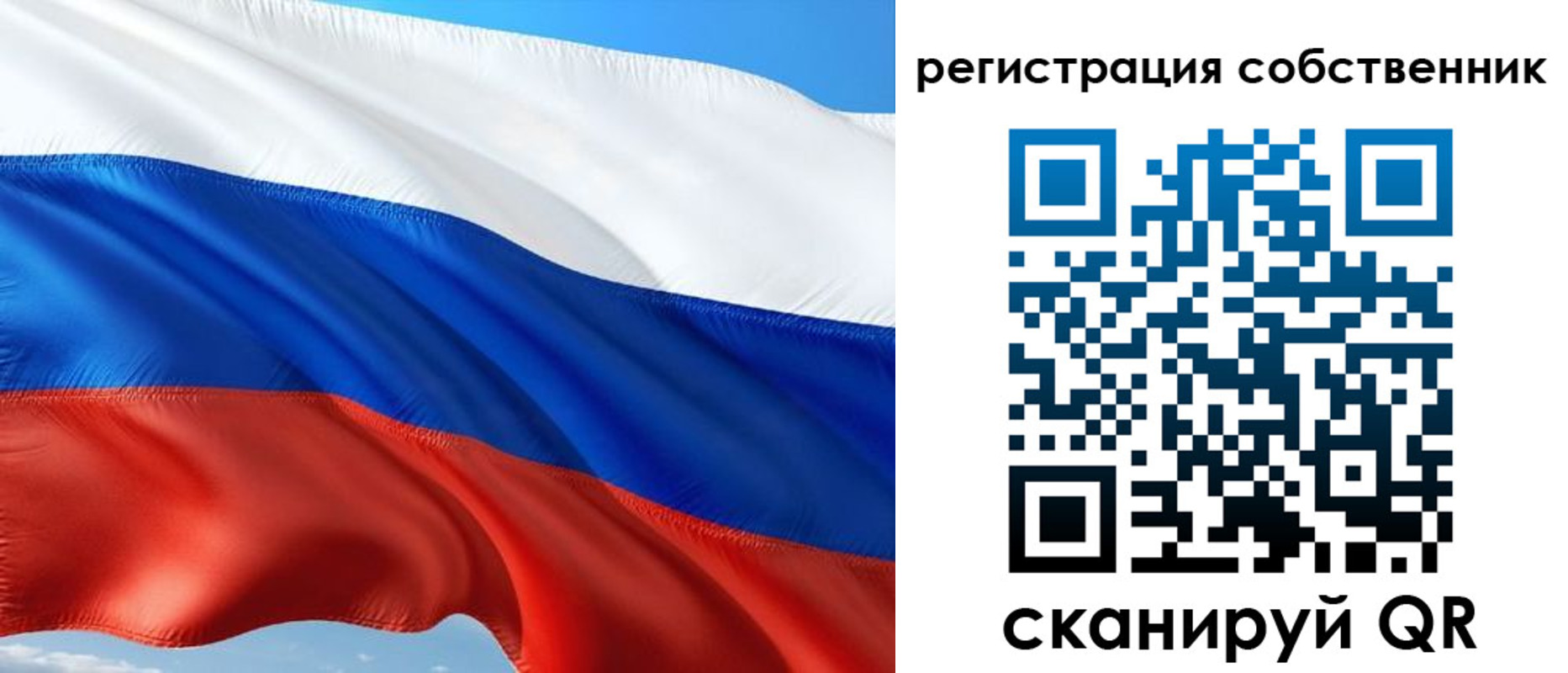 временная регистрация в Называевске